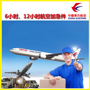 沈阳桃仙机场物流公司谈空运的四大作用是什么